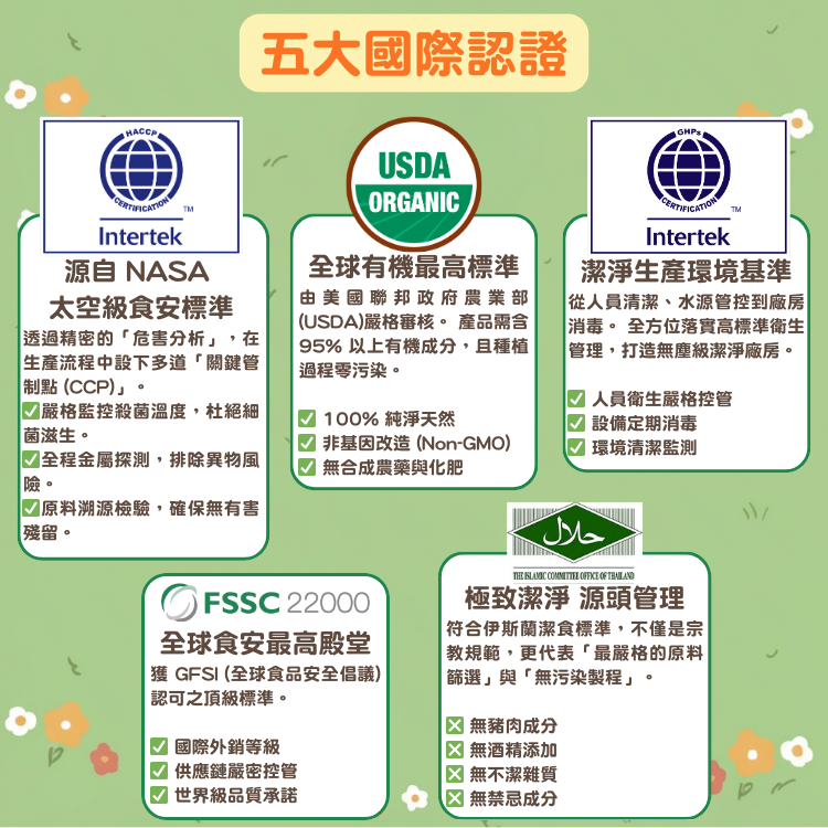 NOBI NOBI 有機小兔造型米餅(香蕉,南瓜&紅蘿蔔)15g (適合8個月以上)#不含麩質_NB003