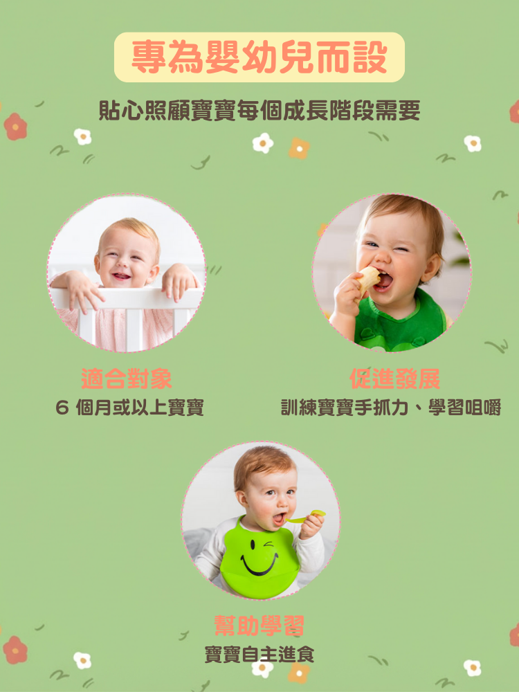 NOBI NOBI 有機小兔造型米餅(綜合莓果味)15g(適合8個月以上)#不含麩質_NB001