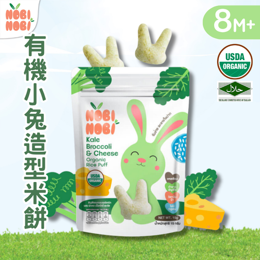 NOBI NOBI 有機小兔造型米餅(羽衣甘藍,西蘭花&芝士)15g(適合8個月以上)#不含麩質_NB002