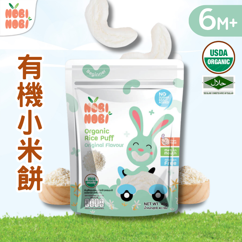 NOBI NOBI 有機小米餅(原味) 40g(適合6個月以上)#不含麩質_NB004