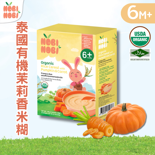 NOBI NOBI 泰國有機茉莉香米糊(南瓜&紅蘿蔔) 120g(適合6個月以上)#含維生素_NB008
