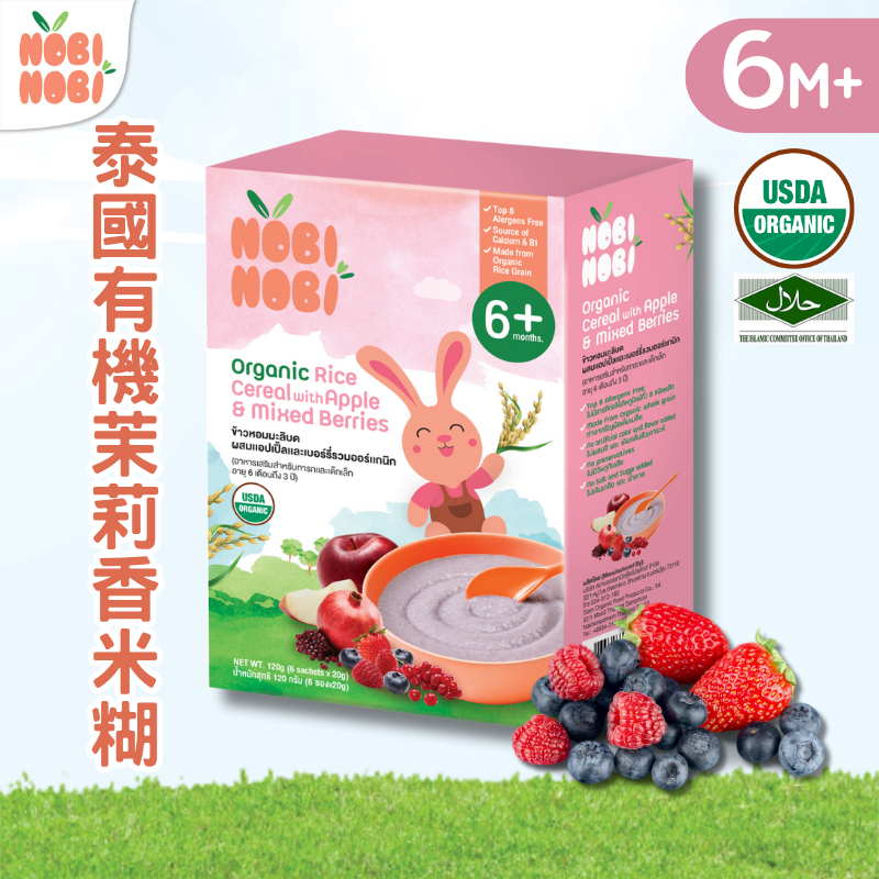 NOBI NOBI 泰國有機茉莉香米糊(綜合莓果味) 120g(適合6個月以上)#含維生素_NB009