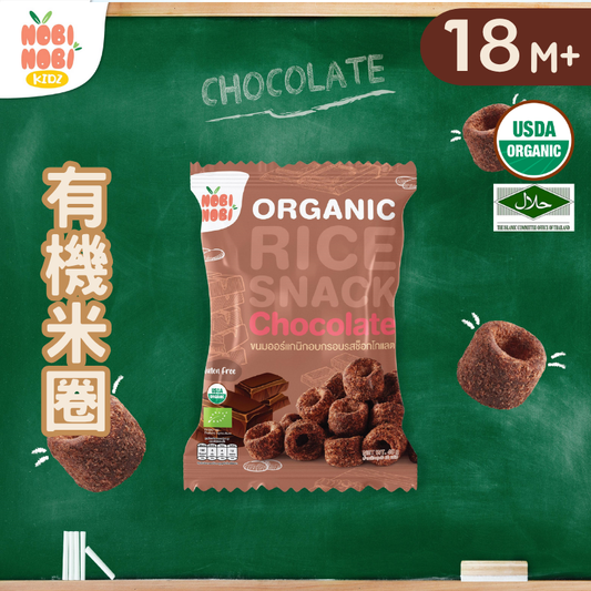 NOBI NOBI 有機米圈(朱古力味) 40g(適合18個月以上)#健康零食_NB011