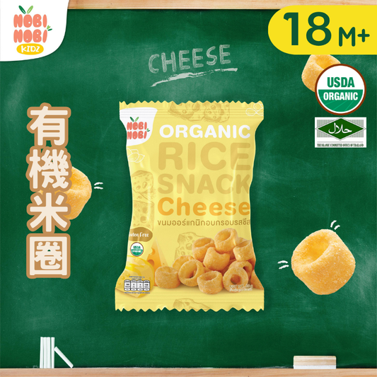 NOBI NOBI 有機米圈(芝士味) 40g(適合18個月以上)#健康零食_NB012