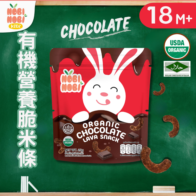 NOBI NOBI 有機營養脆米條(朱古力味) 20g(適合18個月以上)#不含麩質_NB019