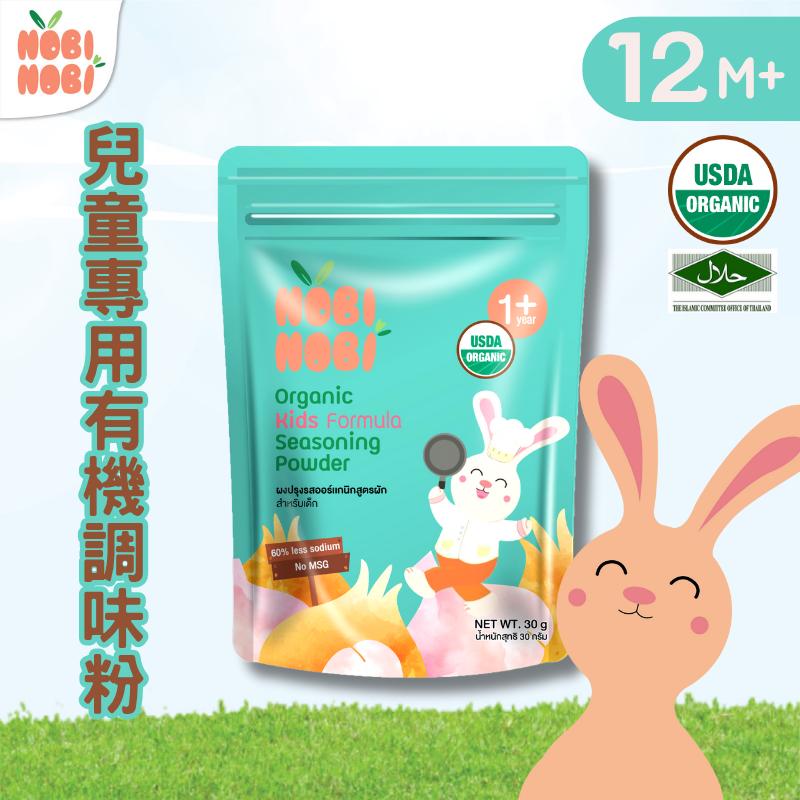 NOBI NOBI 兒童專用-有機調味粉 30g(適合12個月以上)#不含麩質_NB024